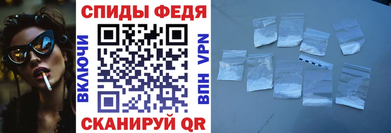 где купить   Кореновск  АМФЕТАМИН Розовый 