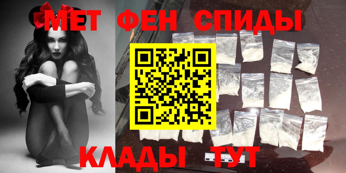 Кореновск  АМФЕТАМИН VHQ  Amphetamine  Вход с VPN 