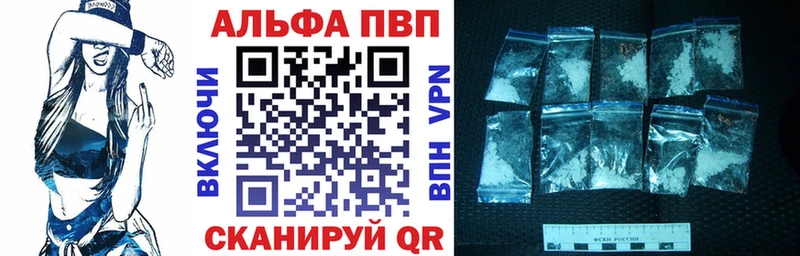A-PVP СК КРИС  Кореновск 