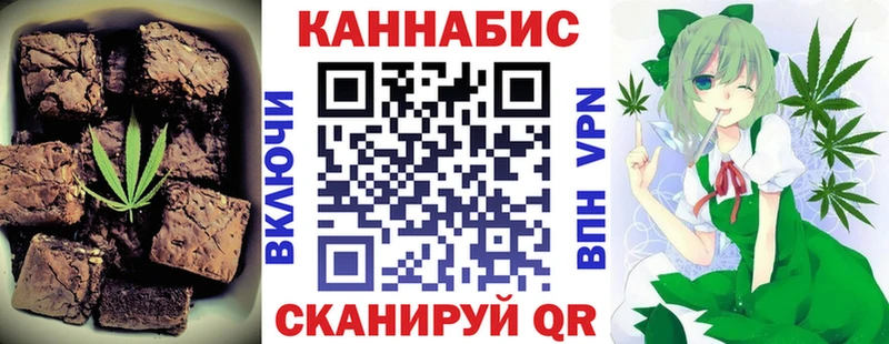 ОМГ ОМГ   Кореновск  Печенье с ТГК конопля 