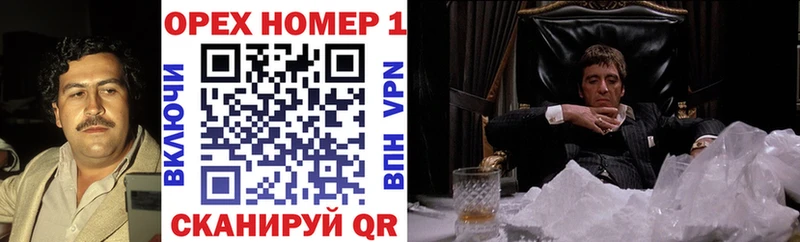 где купить наркоту Кореновск Кокаин Fish Scale