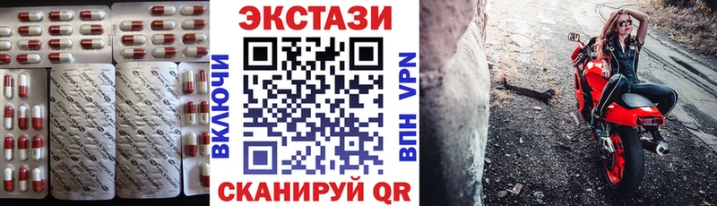 ЭКСТАЗИ 280мг  купить   kraken ТОР  Кореновск 