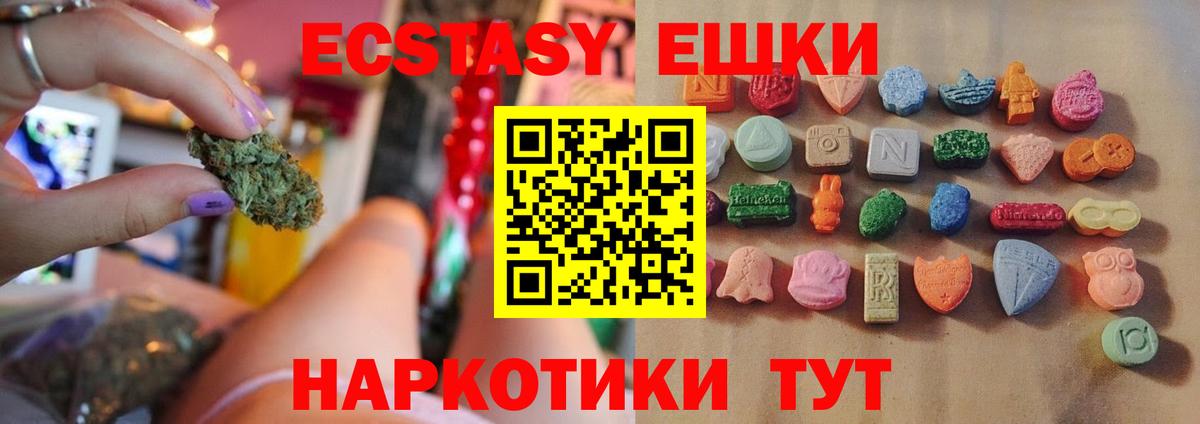 ЭКСТАЗИ Дубай Кореновск