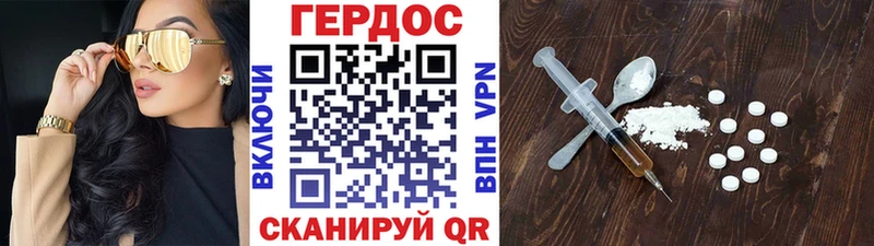 ГЕРОИН афганец  Кореновск 