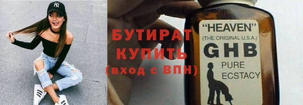 бутик Алексин