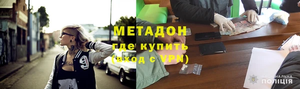 дистиллят марихуана Алексеевка
