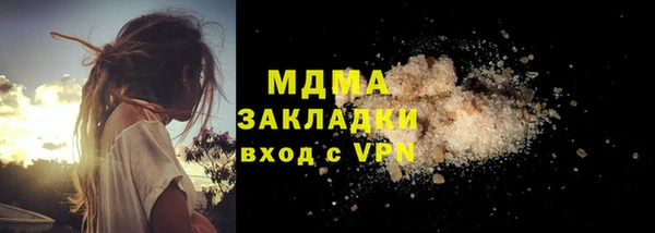 дистиллят марихуана Алексеевка