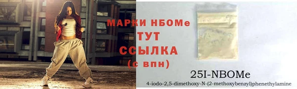 дистиллят марихуана Алексеевка