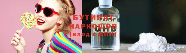 дистиллят марихуана Алексеевка