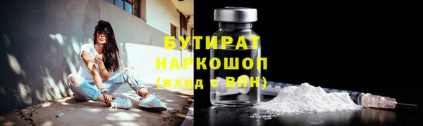 бутик Алексин