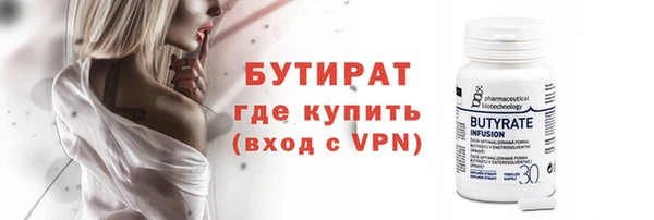 бутик Алексин