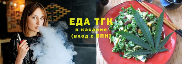дистиллят марихуана Алексеевка