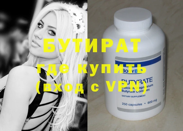 дистиллят марихуана Алексеевка