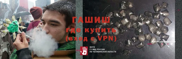 дистиллят марихуана Алексеевка