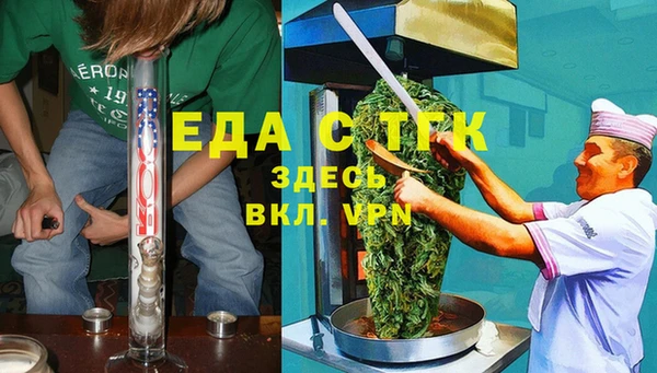 мефедрон VHQ Алзамай