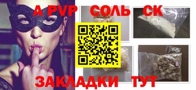 кокаин VHQ Партизанск