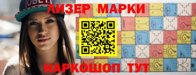 кокаин VHQ Партизанск