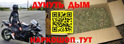дурь Первоуральск
