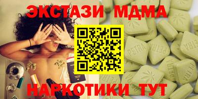 дурь Первоуральск