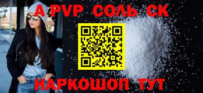 дурь Первоуральск