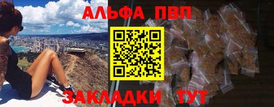 кокаин VHQ Партизанск