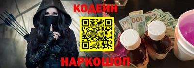 кокаин VHQ Партизанск