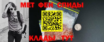 первитин Пенза