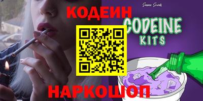 кокаин VHQ Партизанск