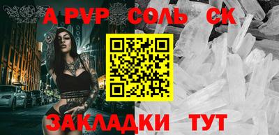 первитин Пенза