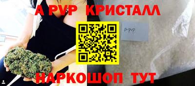 кокаин VHQ Партизанск