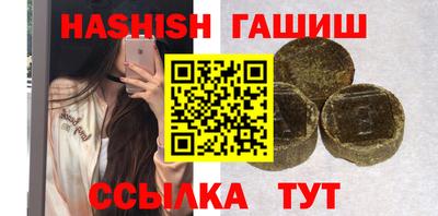 кокаин VHQ Партизанск