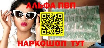 первитин Пенза