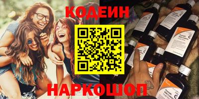 первитин Пенза