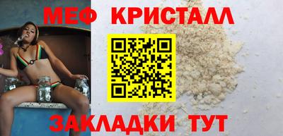 первитин Пенза