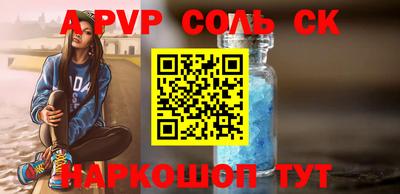 кокаин VHQ Партизанск