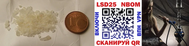ЛСД экстази кислота  Кореновск 
