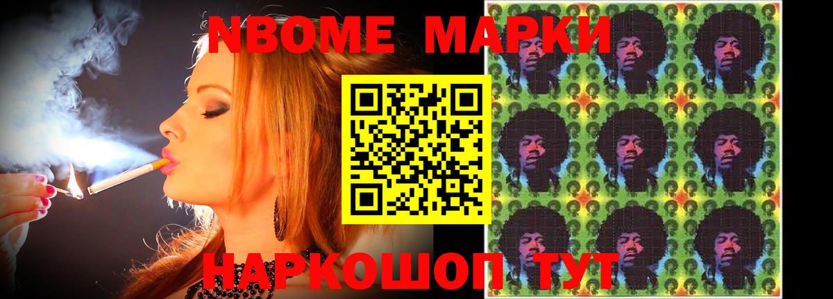 ЛСД экстази кислота  Вход с VPN  Кореновск  Лсд 25 экстази ecstasy 