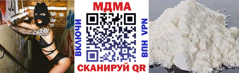 blacksprut вход Кореновск MDMA Molly где найти