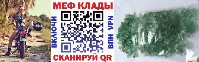 как найти наркотики  Кореновск  Меф VHQ 