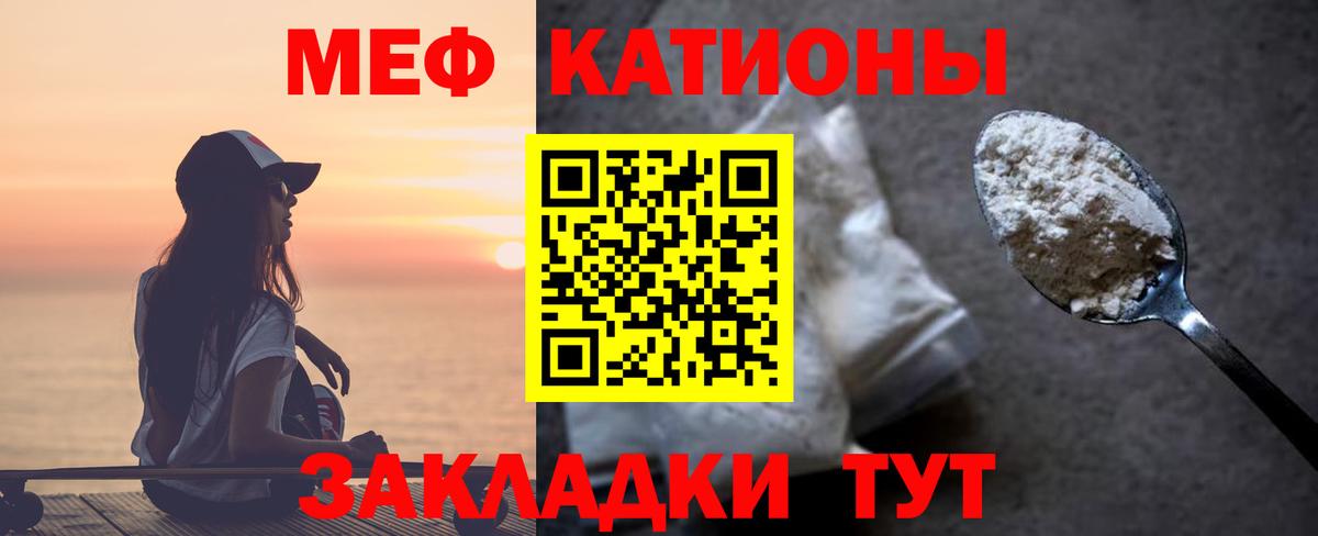 Кокаин  Вход с VPN  Кореновск  Гашиш  Каннабис  МЕФ кристаллы 