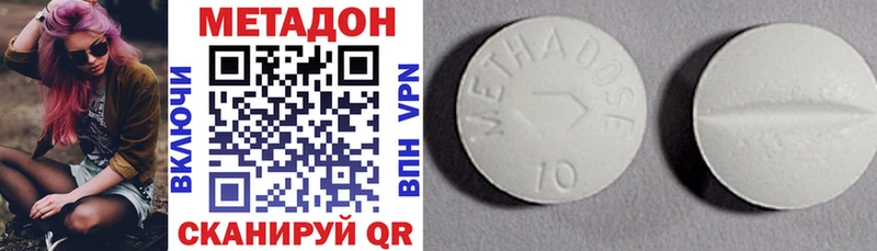blacksprut tor  купить наркотик  Кореновск  МЕТАДОН белоснежный 