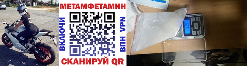 Первитин витя  площадка официальный сайт  Кореновск 