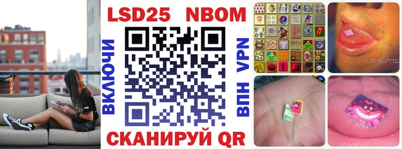 Марки NBOMe 1,5мг  сколько стоит  Кореновск 
