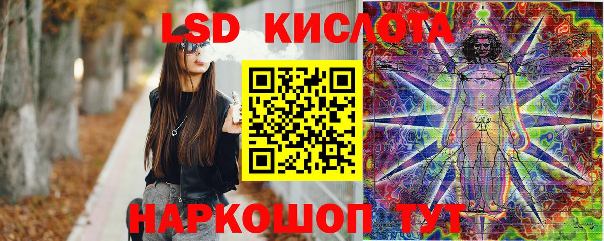 Наркотические марки 1,5мг  Вход с VPN  что такое   Кореновск 