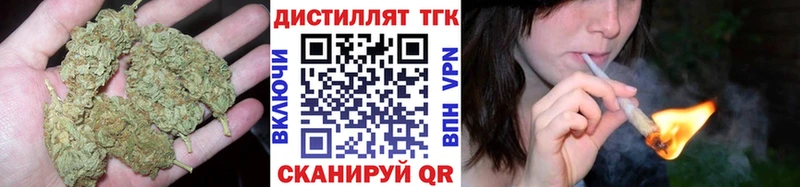 Дистиллят ТГК вейп с тгк  Кореновск 