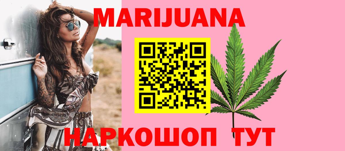 Каннабис Amnesia  Шишки марихуана MAZAR  Вход с VPN  Канабис план  Кореновск 